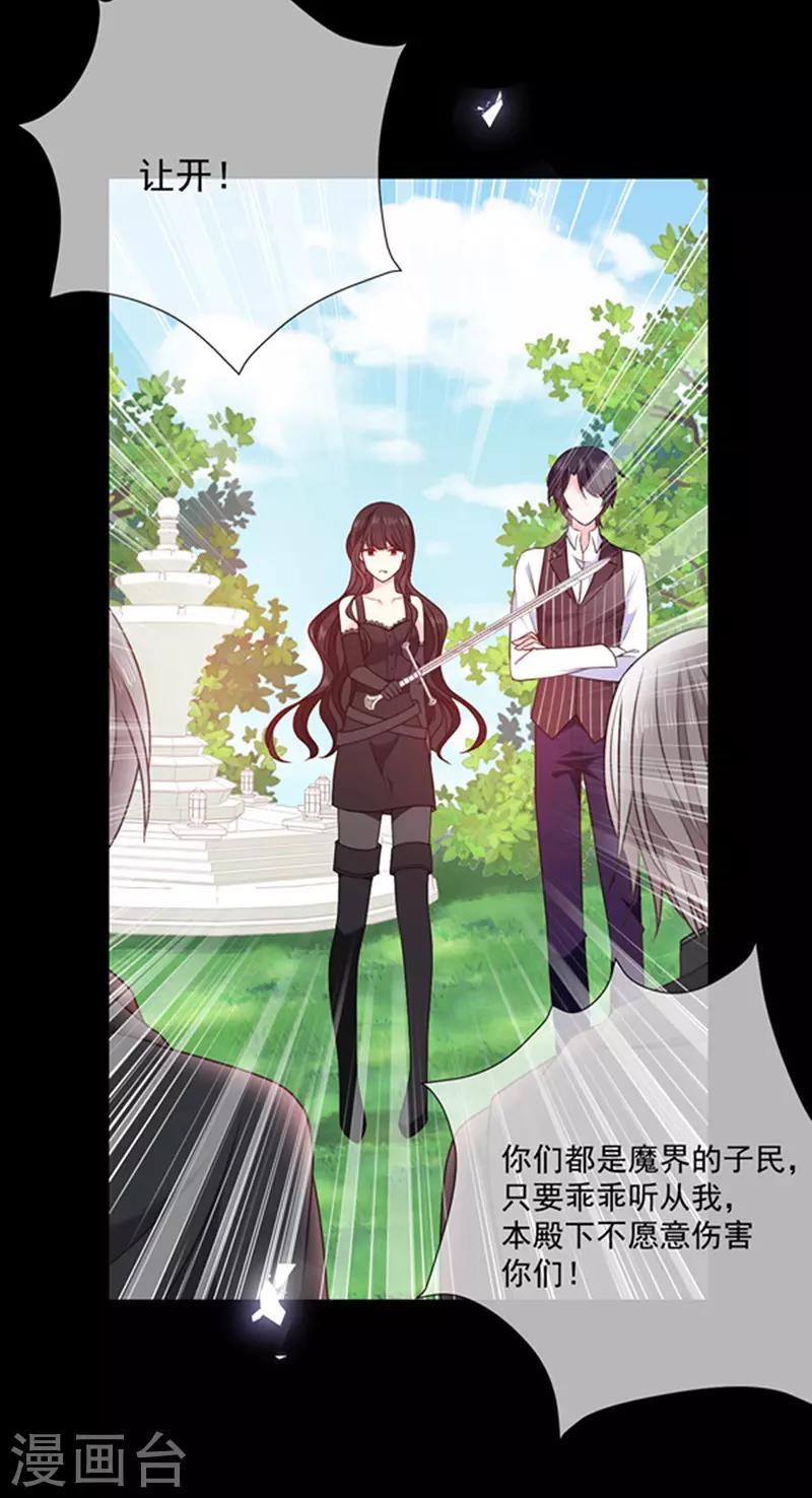 第169话 再遭背叛-第171话