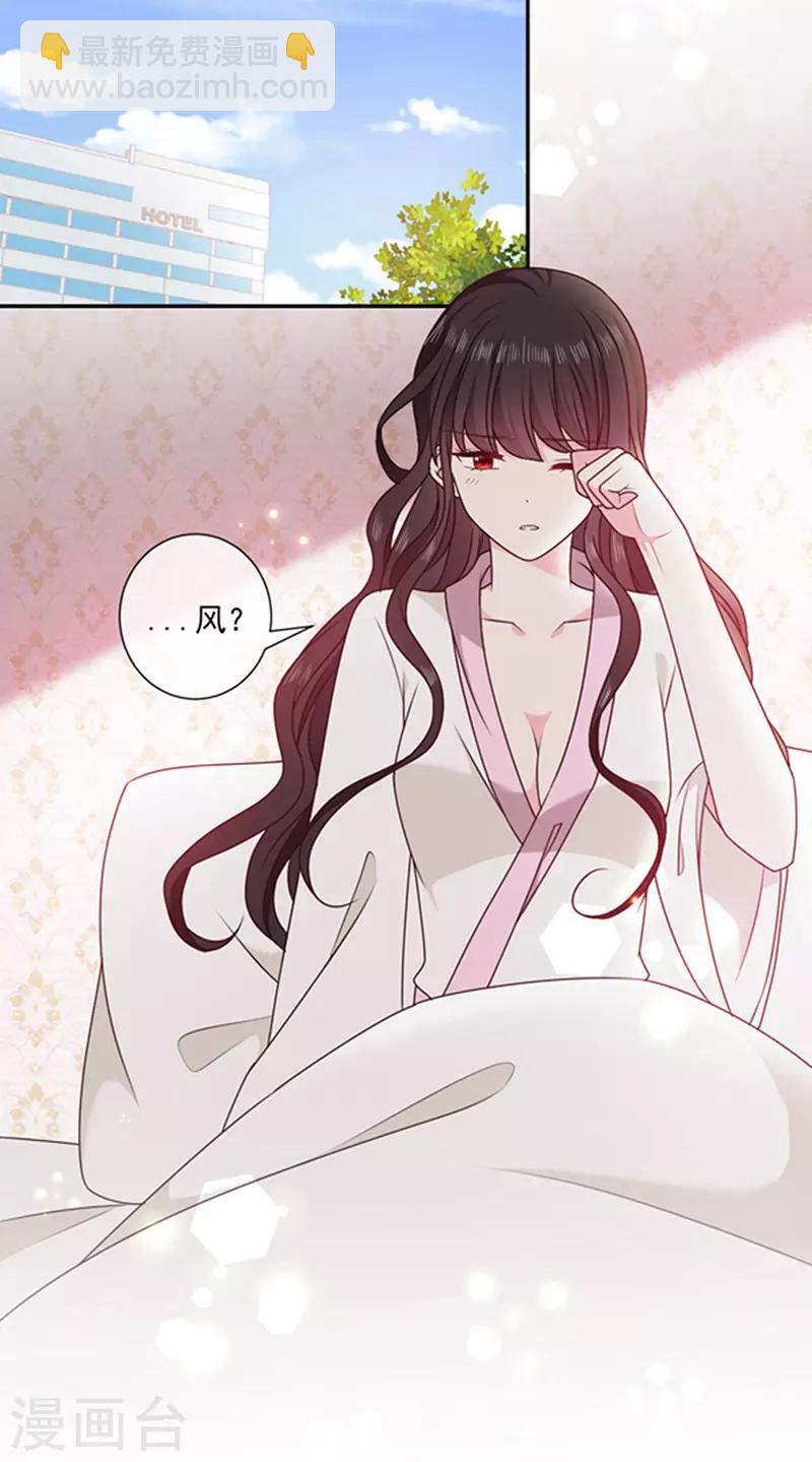 第169话 再遭背叛-第171话