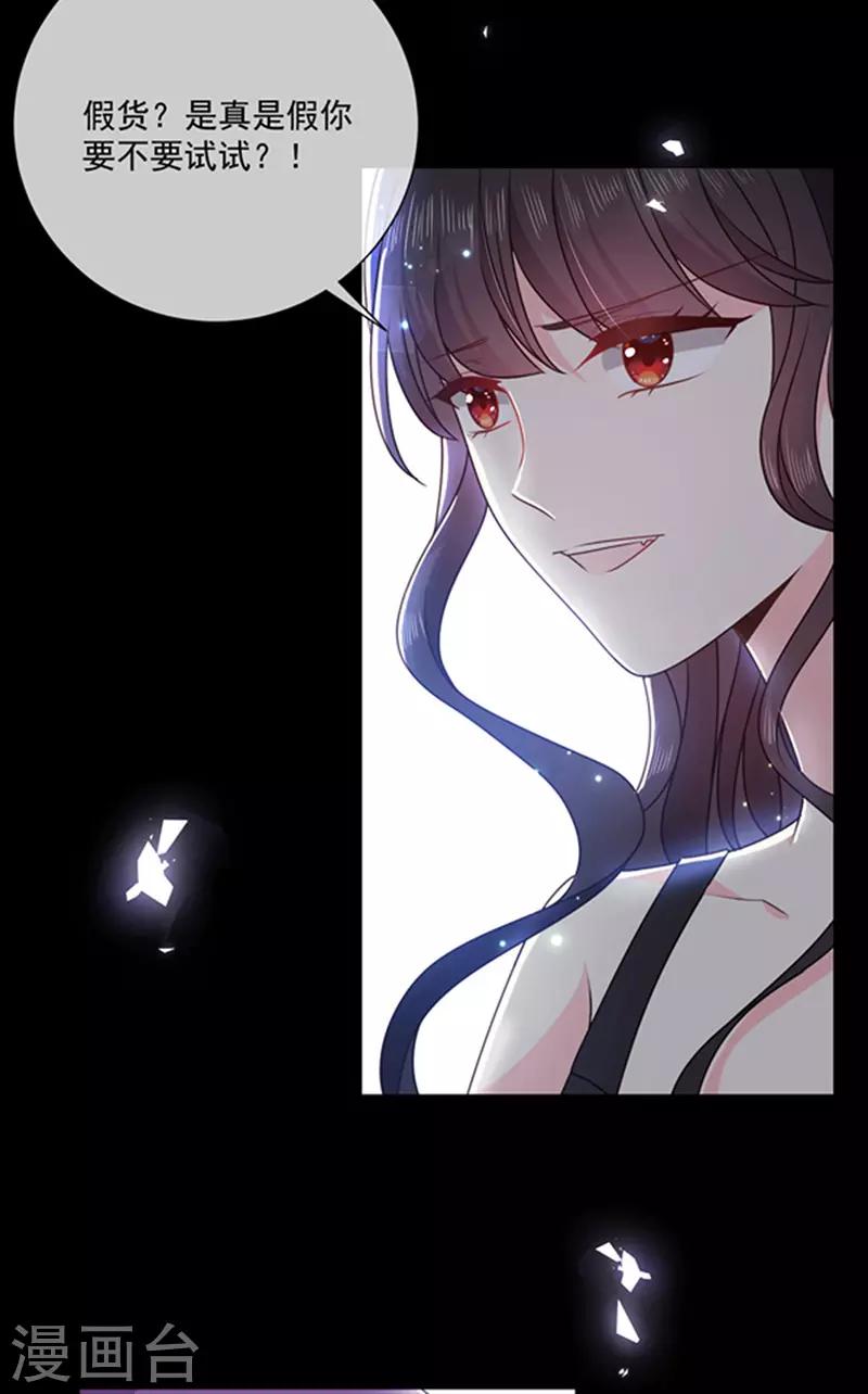 第169话 再遭背叛-第171话
