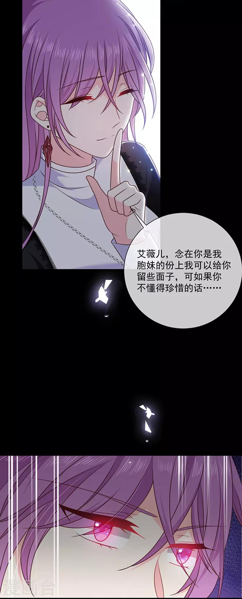 第169话 再遭背叛-第171话