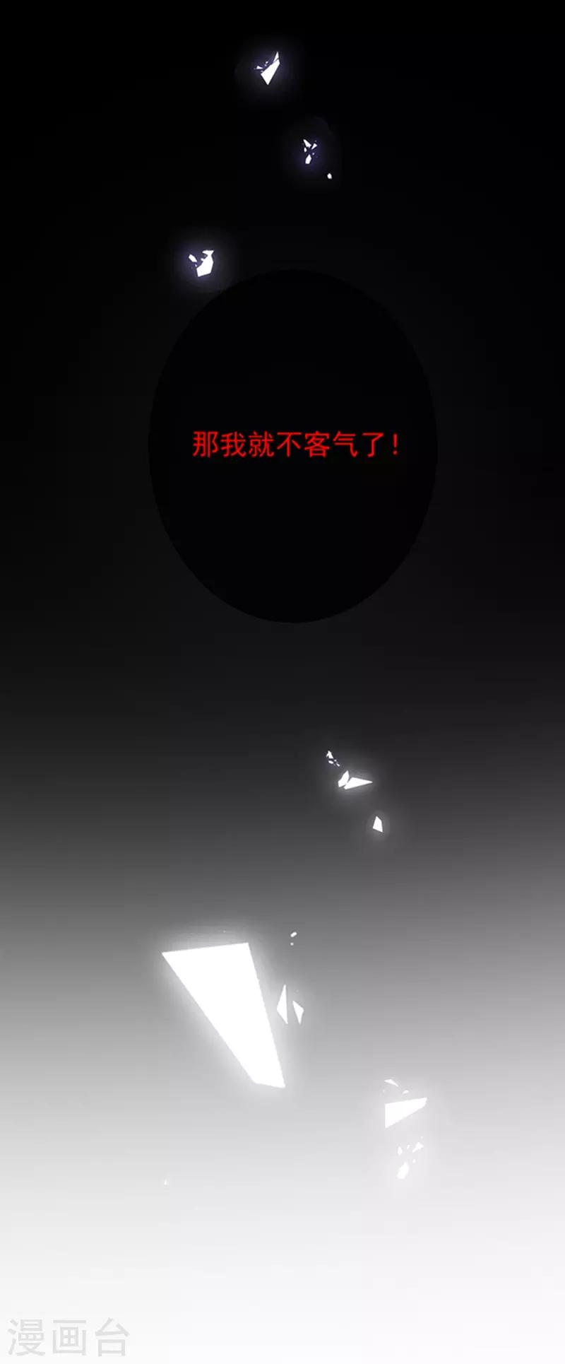 第169话 再遭背叛-第171话