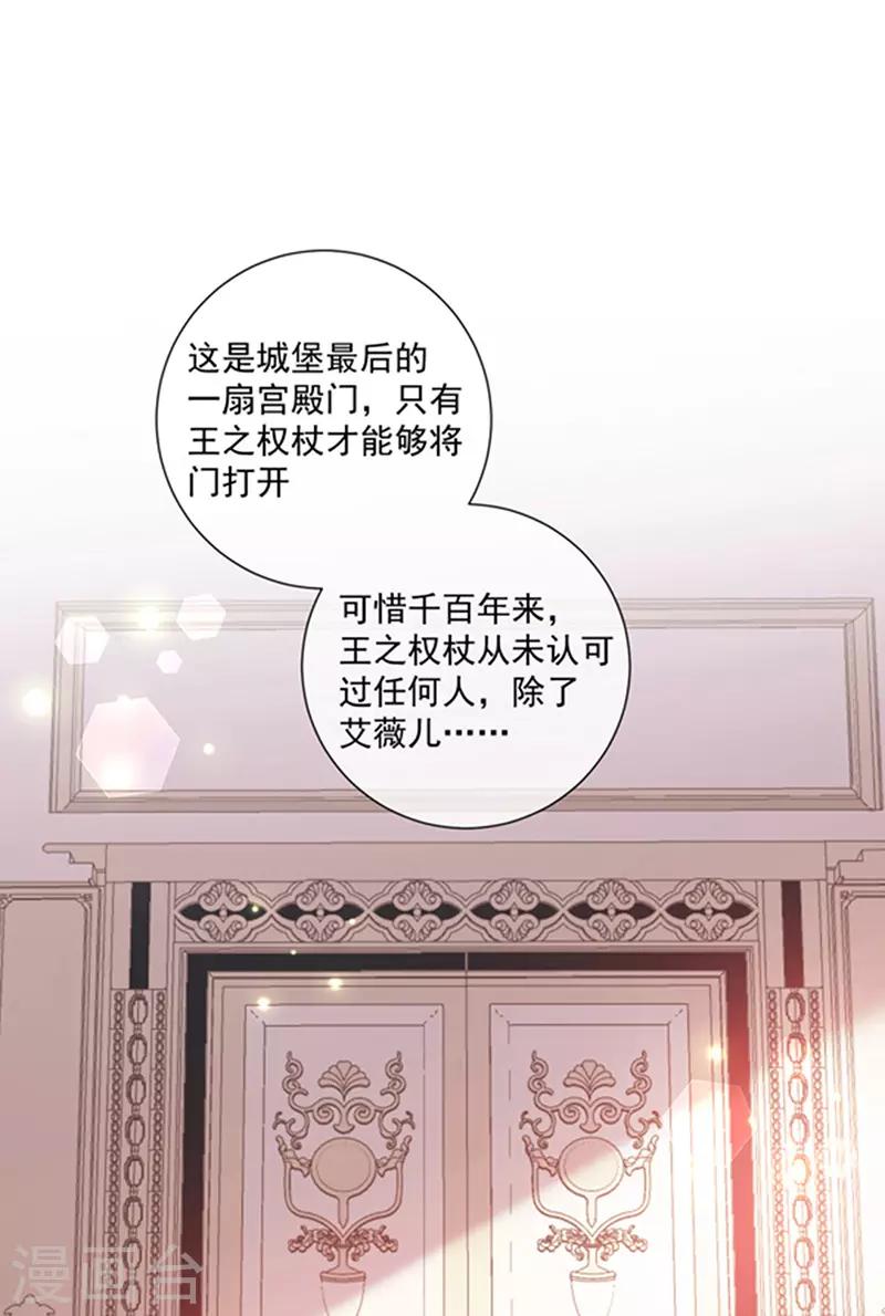 第169话 再遭背叛-第171话