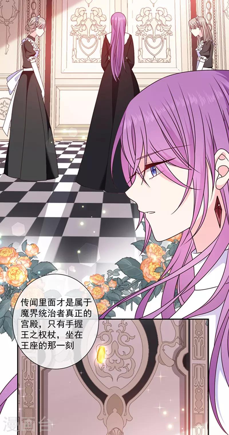 第169话 再遭背叛-第171话