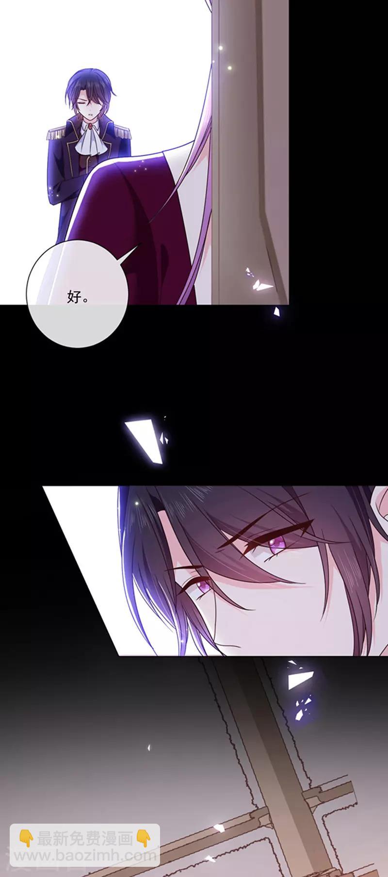 第171话 杀了我，如你所愿-第173话