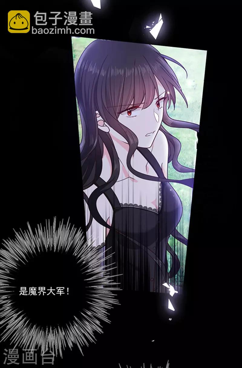 第171话 杀了我，如你所愿-第173话