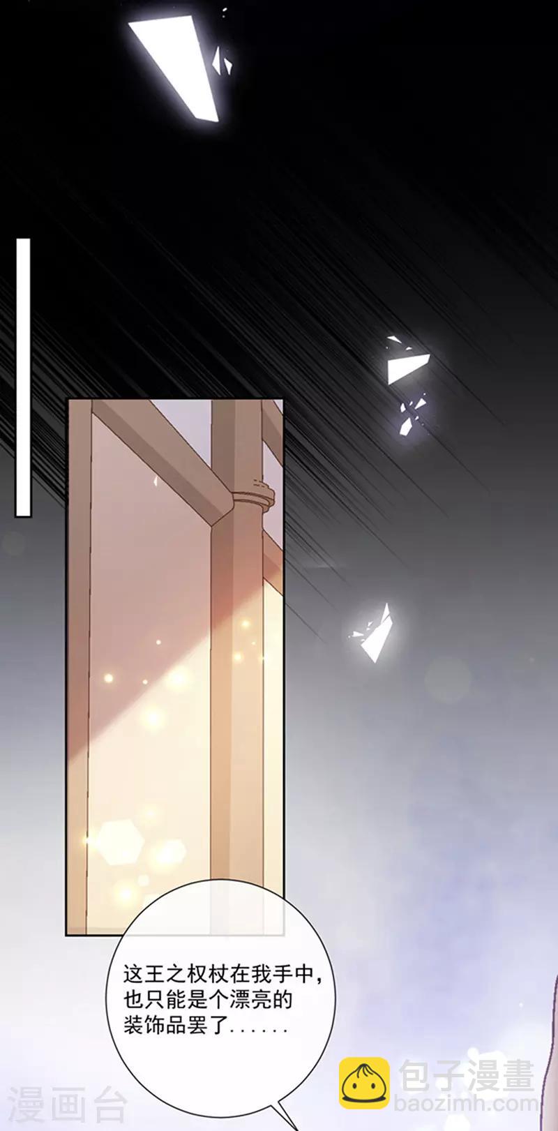 第171话 杀了我，如你所愿-第173话