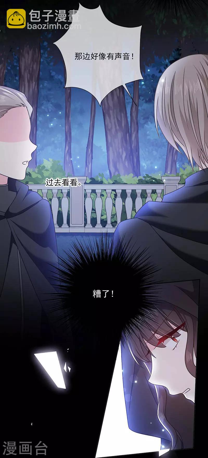 第173话 密道-第175话
