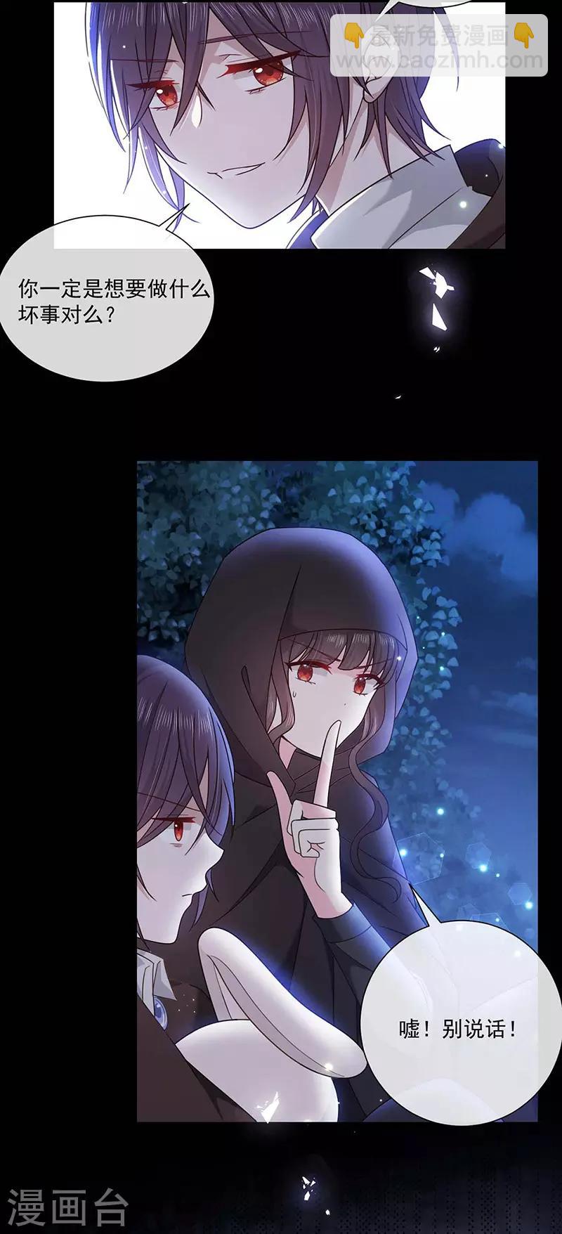 第173话 密道-第175话