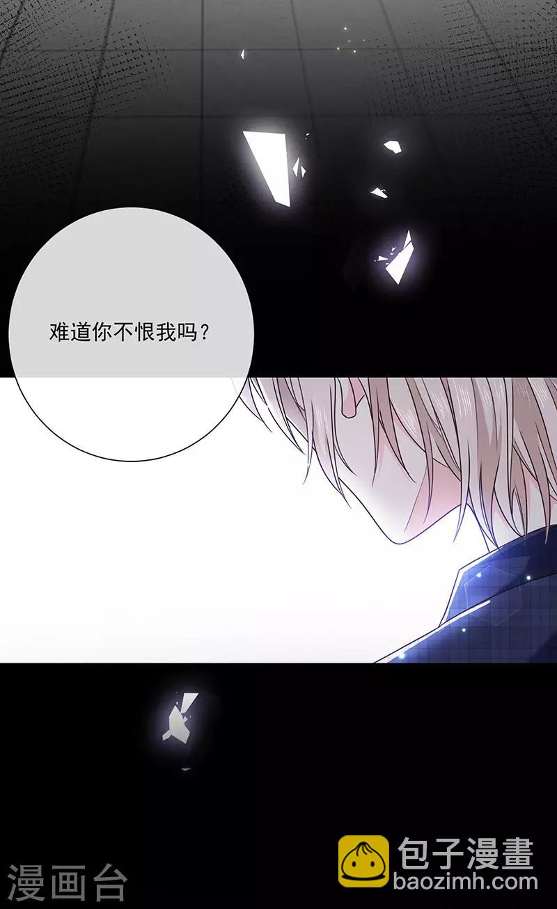第173话 密道-第175话