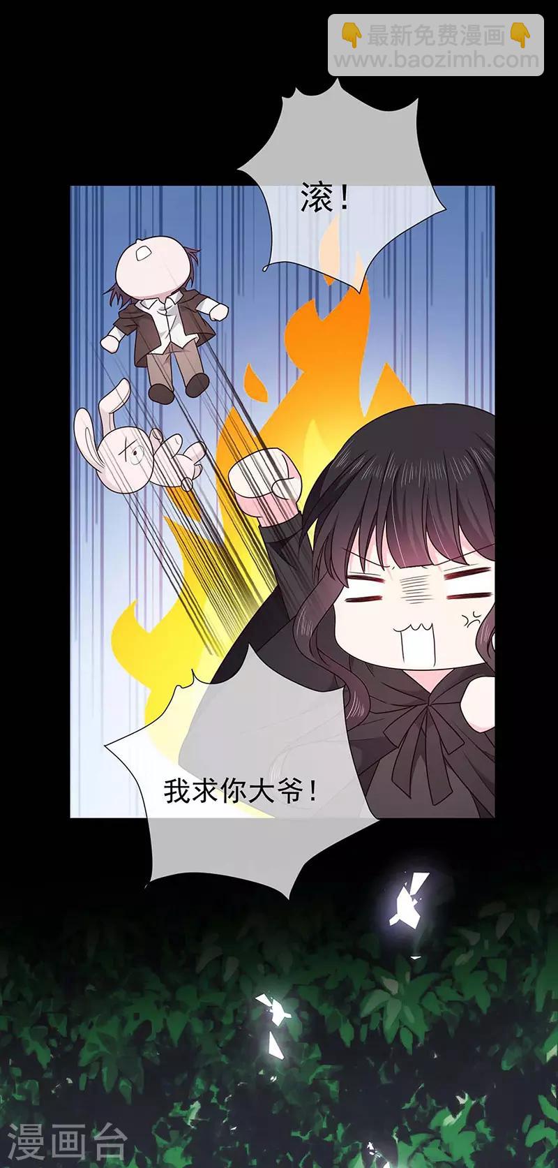 第173话 密道-第175话
