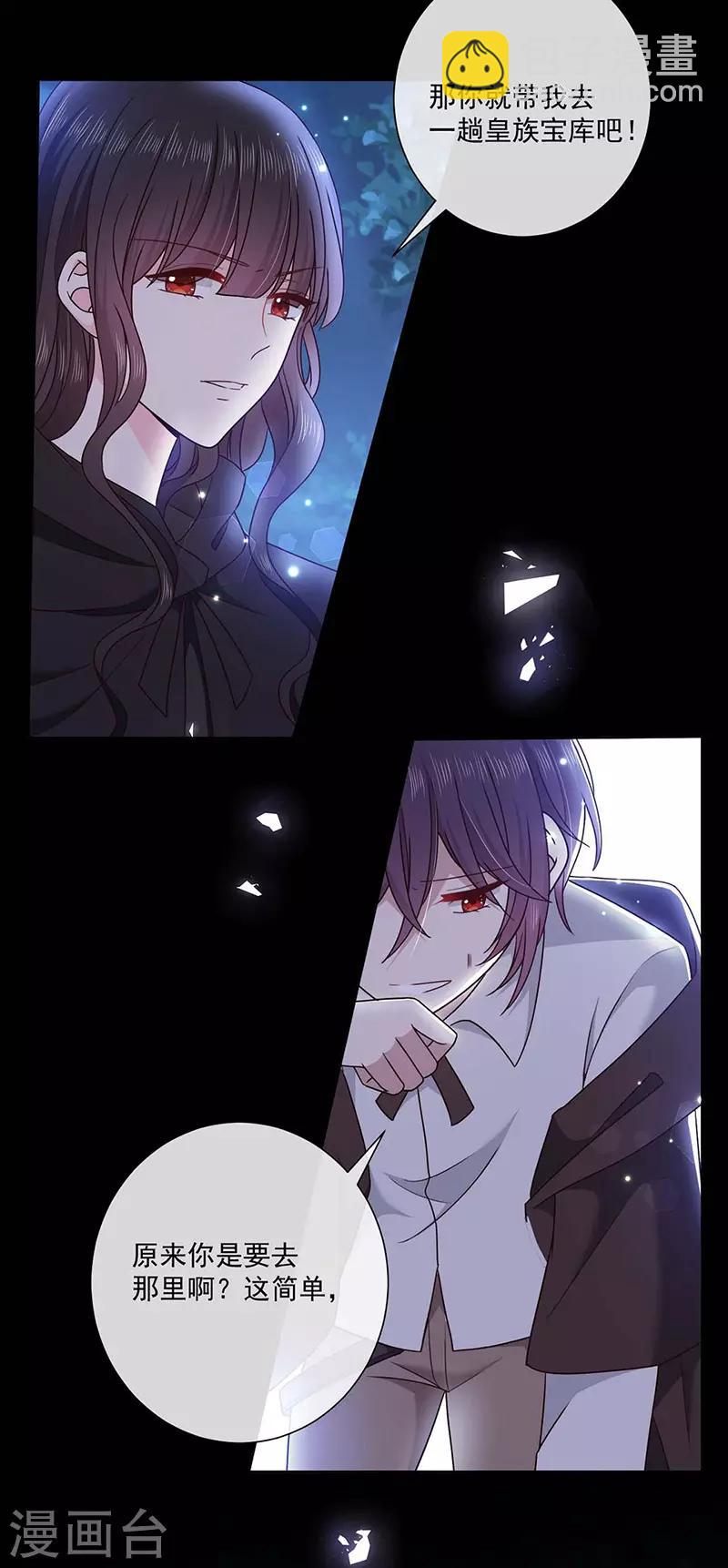 第173话 密道-第175话