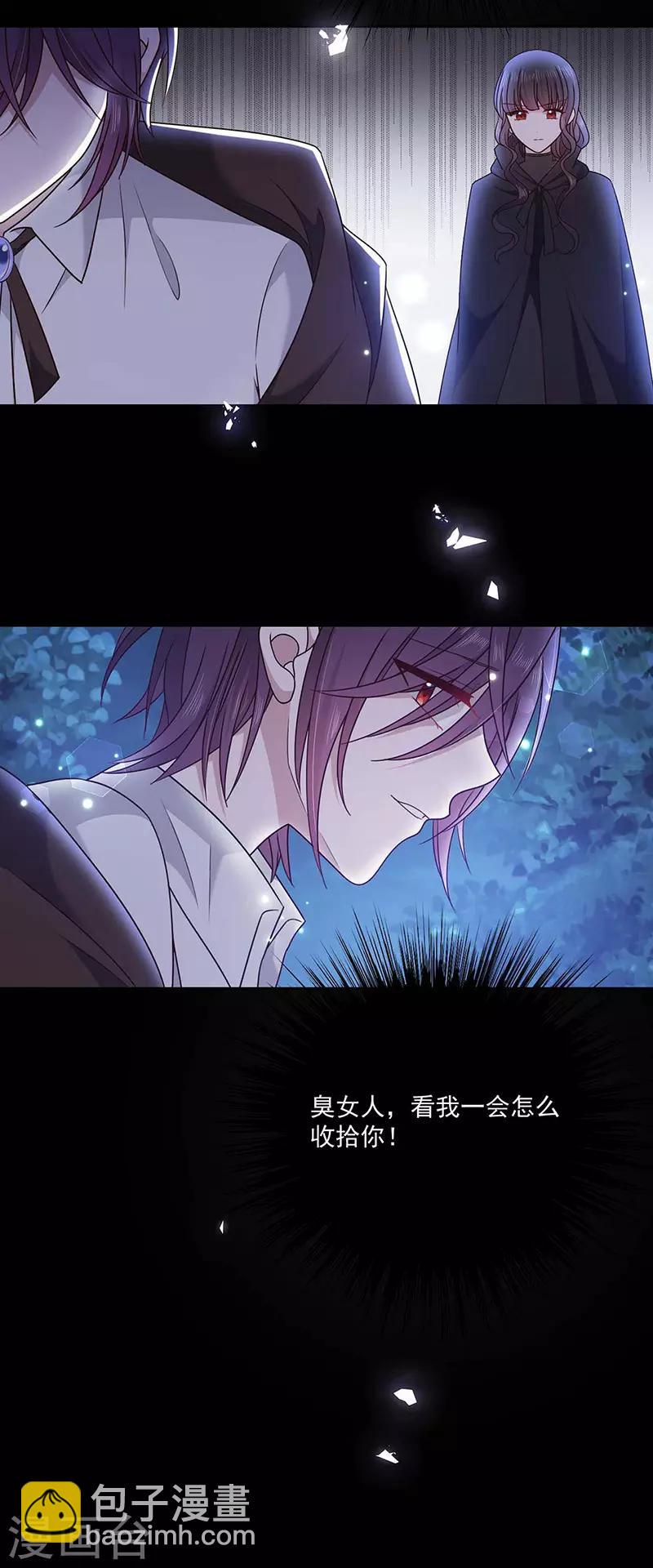 第173话 密道-第175话