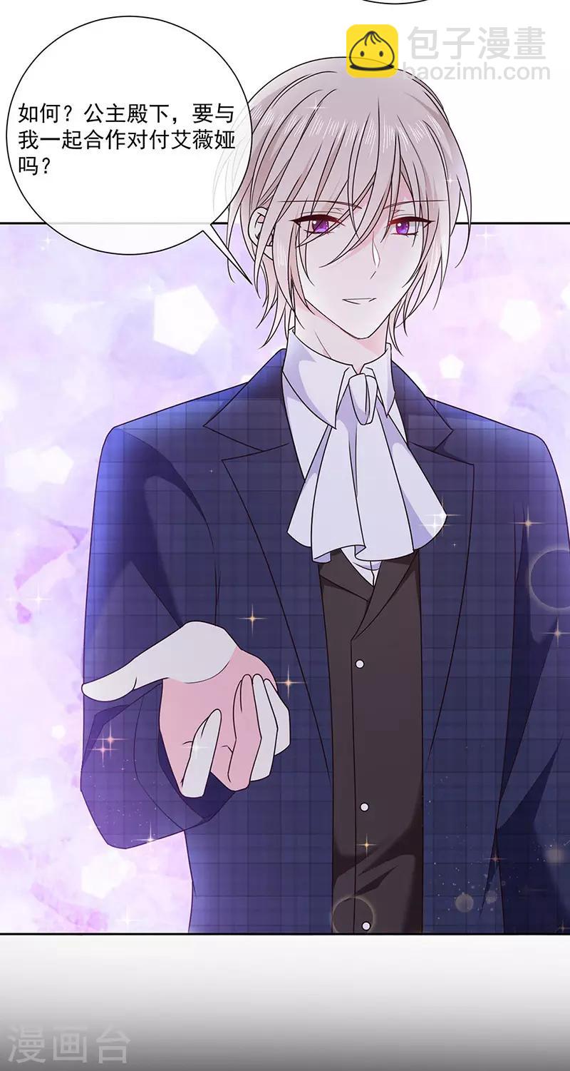第173话 密道-第175话