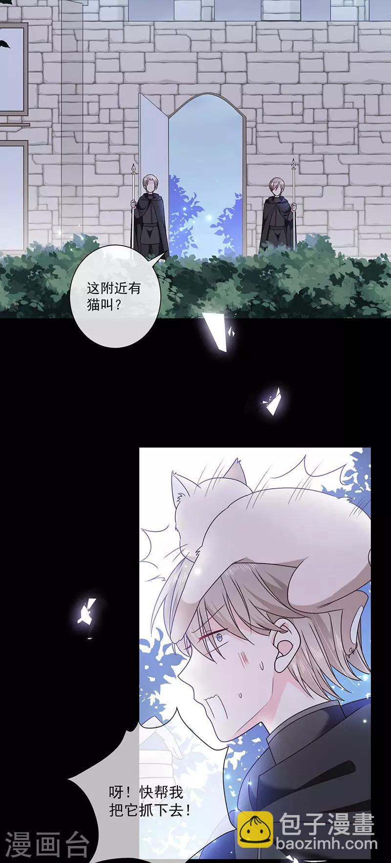 第173话 密道-第175话