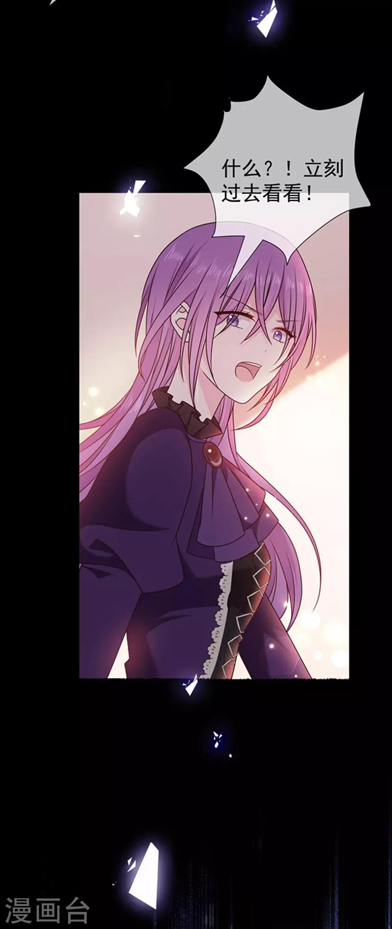 第175话 魔力恢复！-第177话