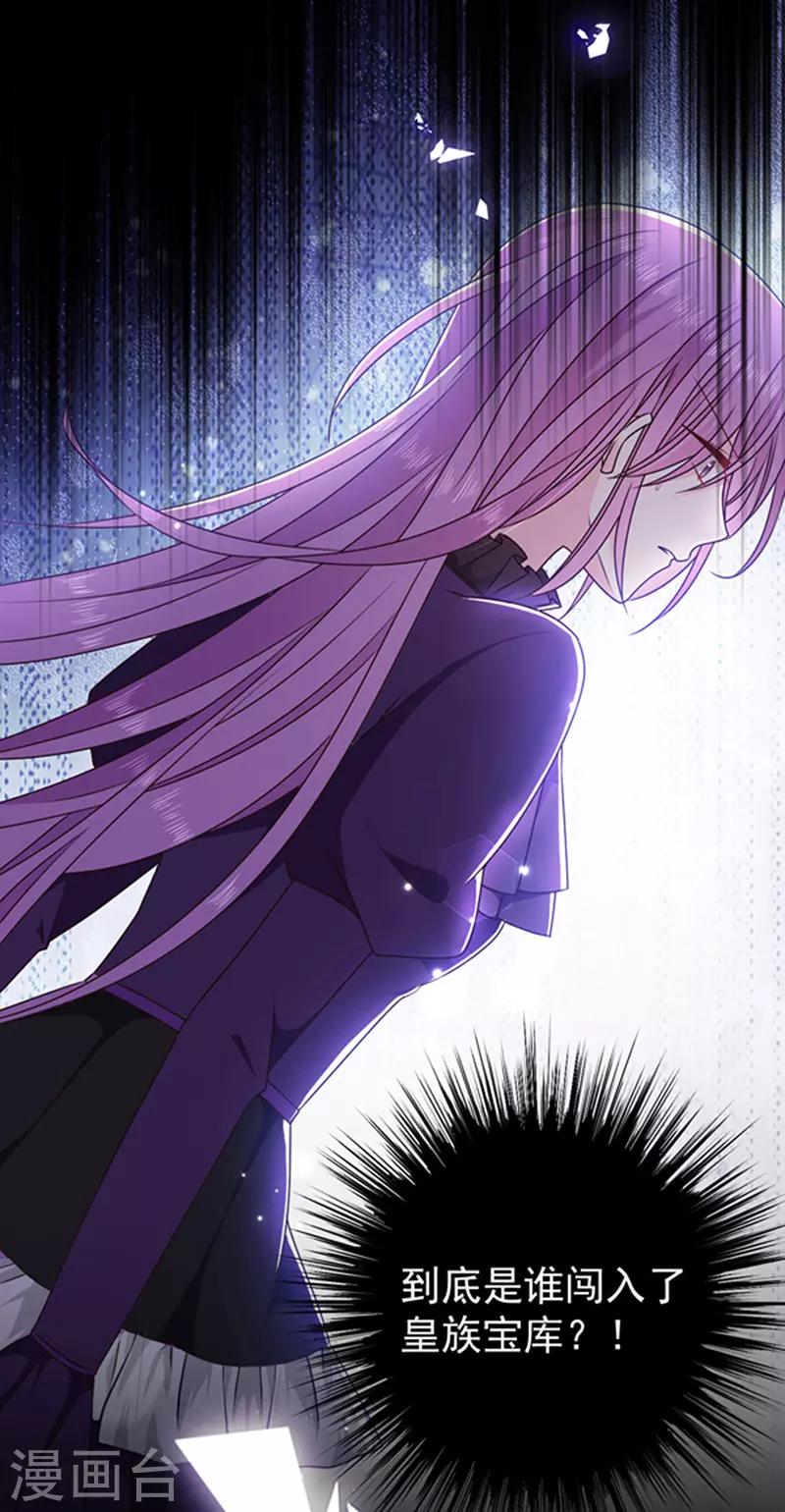 第175话 魔力恢复！-第177话