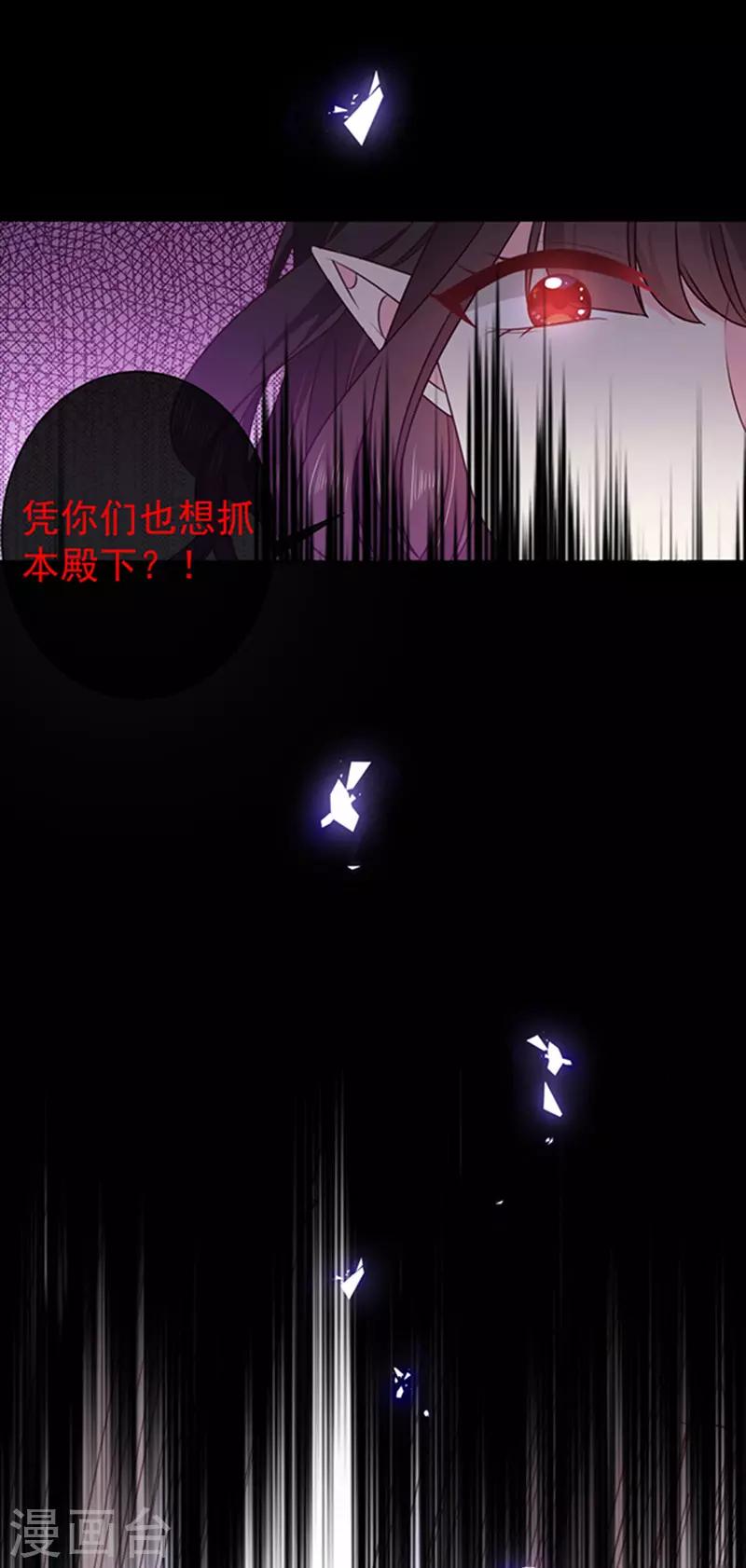 第175话 魔力恢复！-第177话