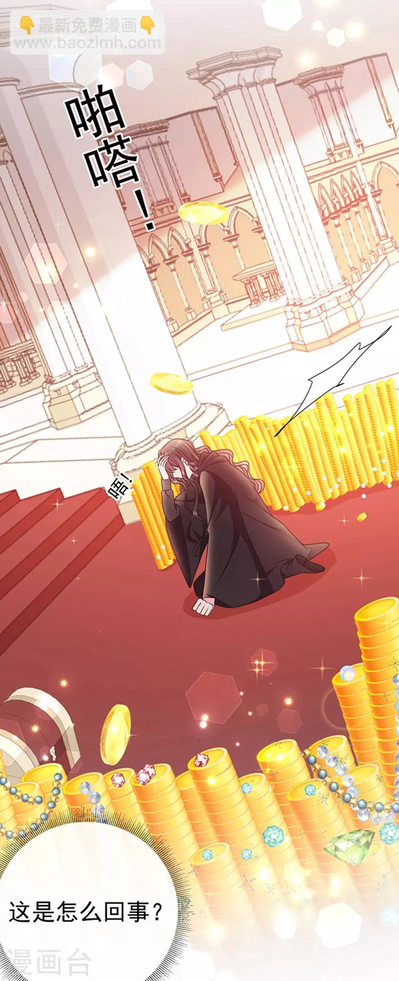 第175话 魔力恢复！-第177话