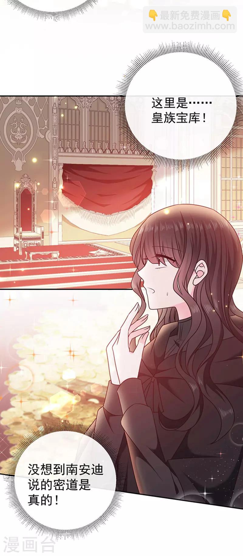 第175话 魔力恢复！-第177话