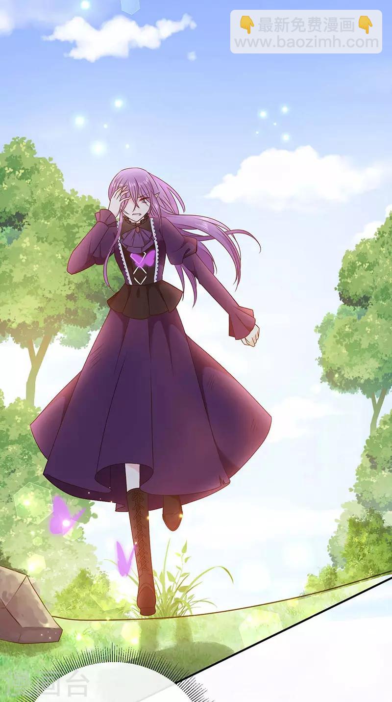 第177话 饕餮&mdash;&mdash;新魔兽登场-第179话