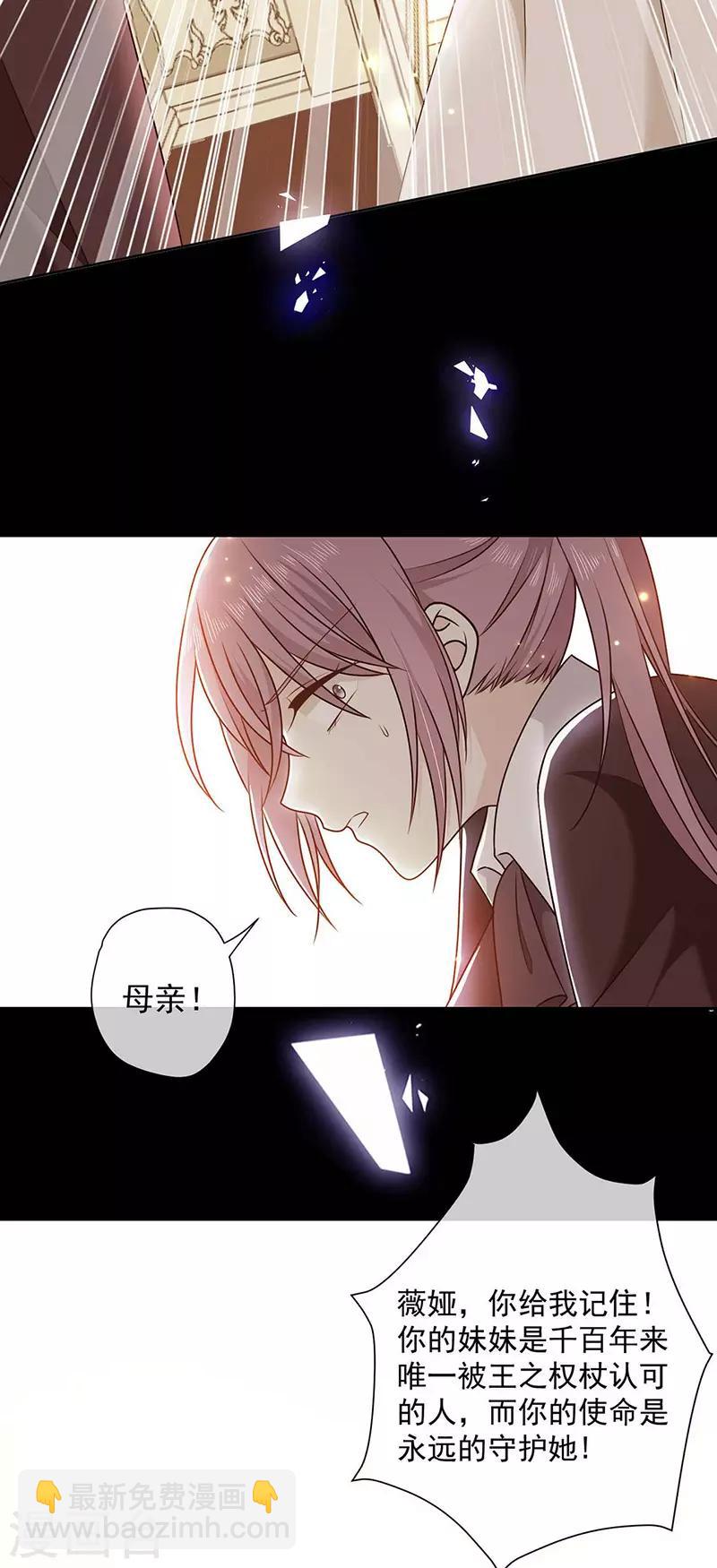 第177话 饕餮&mdash;&mdash;新魔兽登场-第179话