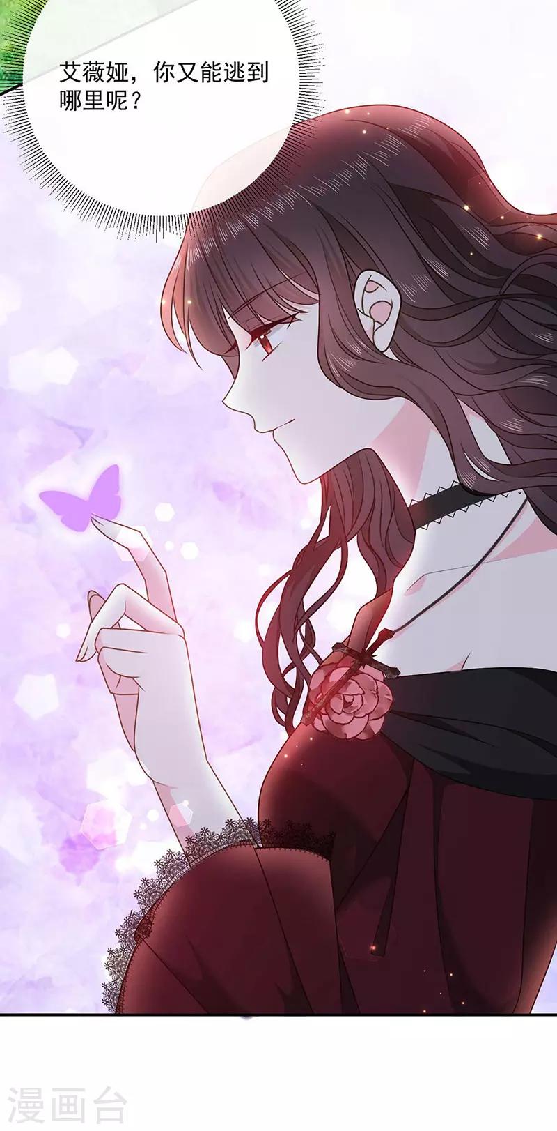 第177话 饕餮&mdash;&mdash;新魔兽登场-第179话