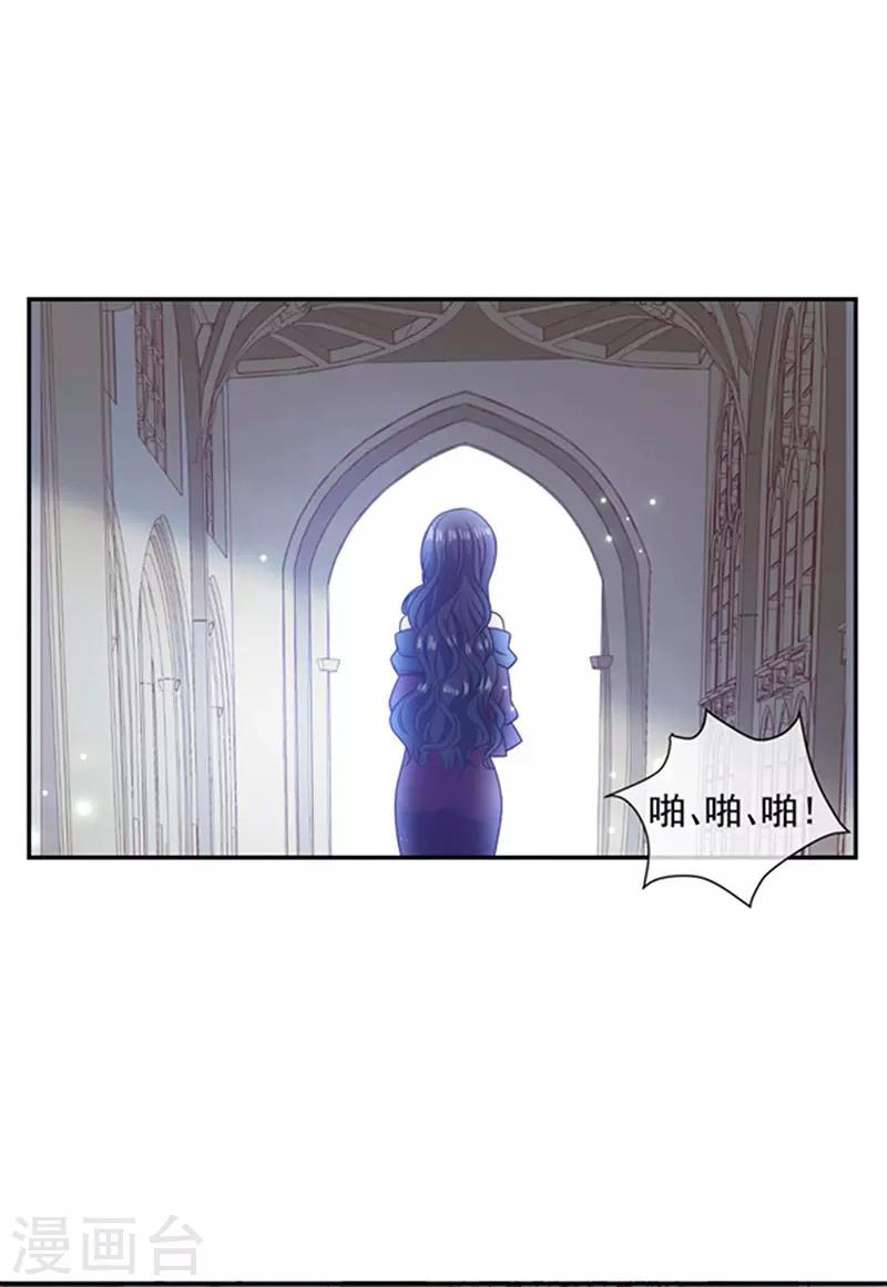第177话 饕餮&mdash;&mdash;新魔兽登场-第179话