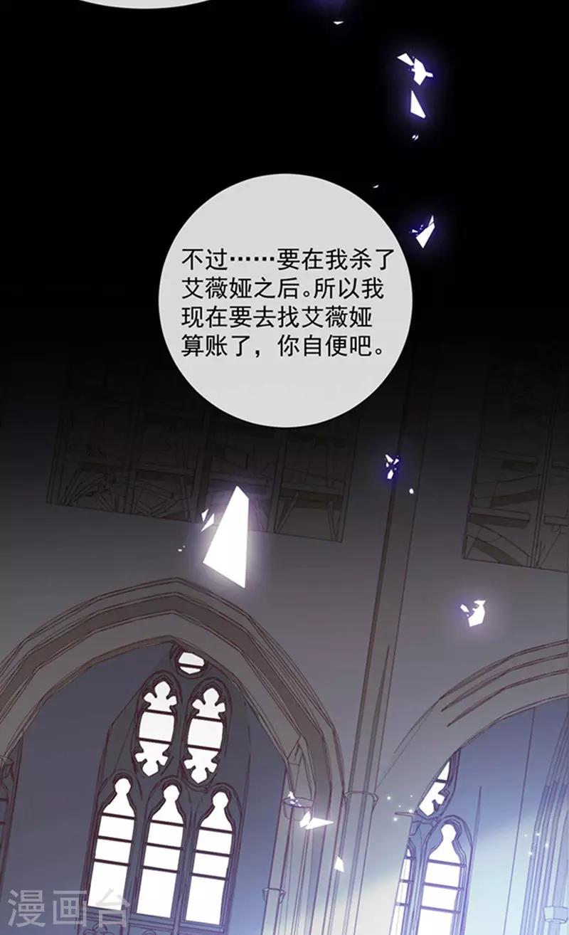 第177话 饕餮&mdash;&mdash;新魔兽登场-第179话