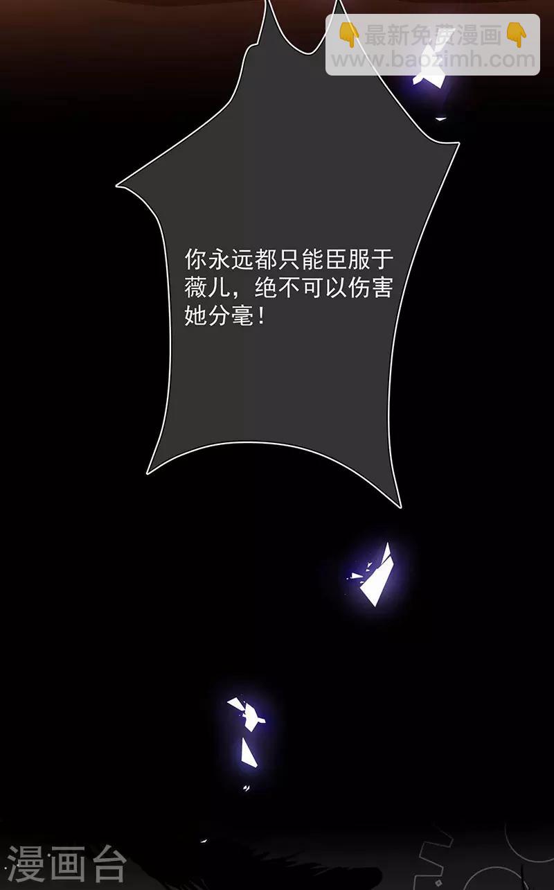 第177话 饕餮&mdash;&mdash;新魔兽登场-第179话