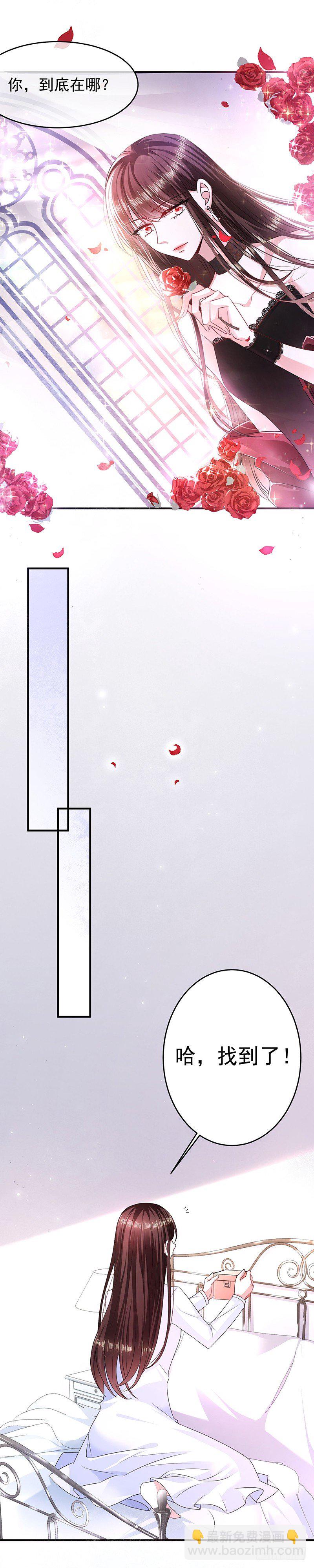 项链-第19话
