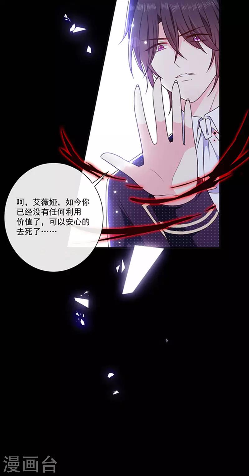 第179话 力量开启！-第181话