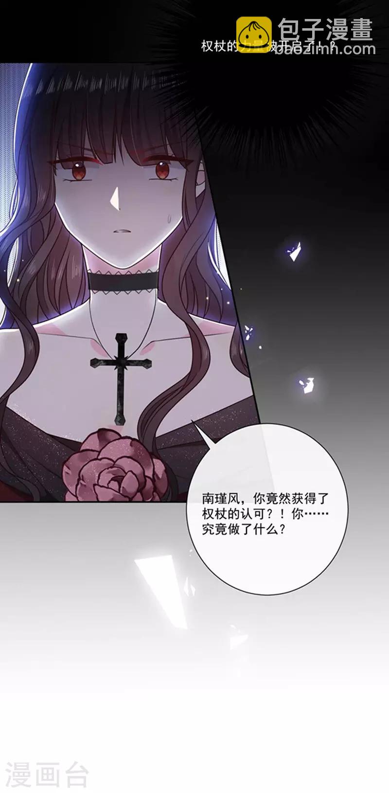 第179话 力量开启！-第181话