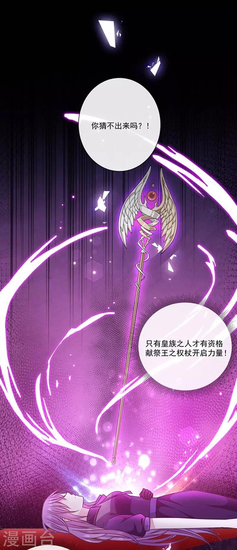 第179话 力量开启！-第181话