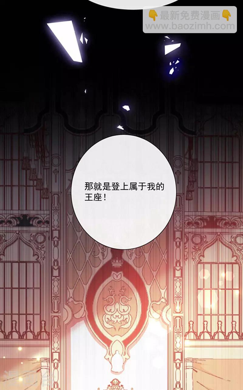 第179话 力量开启！-第181话