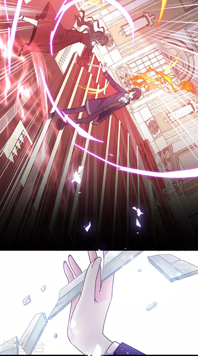 第179话 力量开启！-第181话