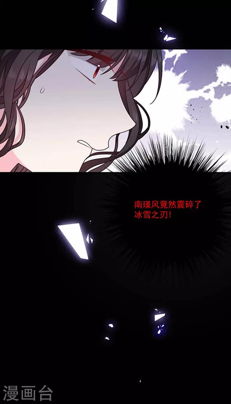 第179话 力量开启！-第181话