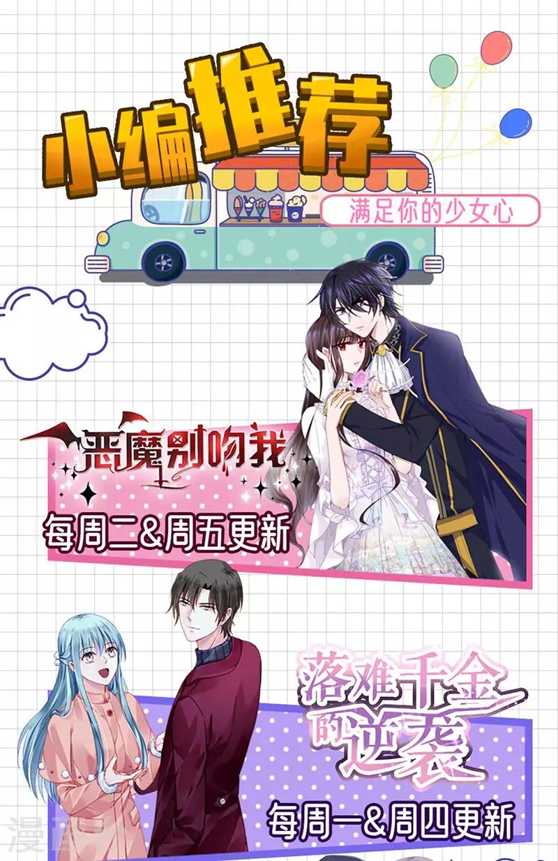 第179话 力量开启！-第181话