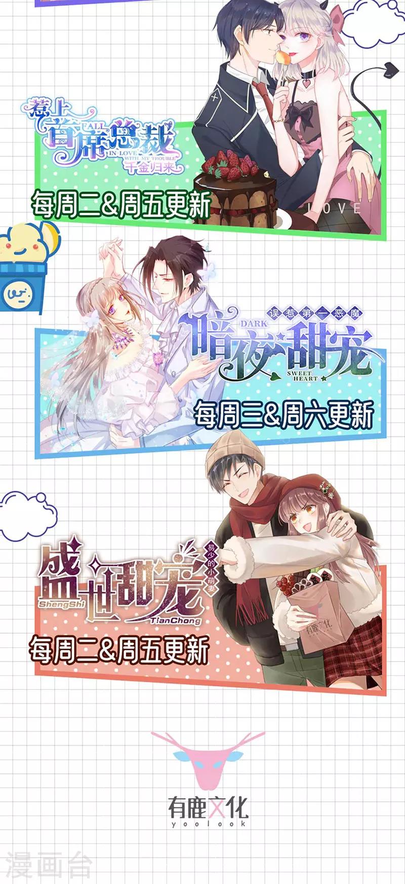 第179话 力量开启！-第181话