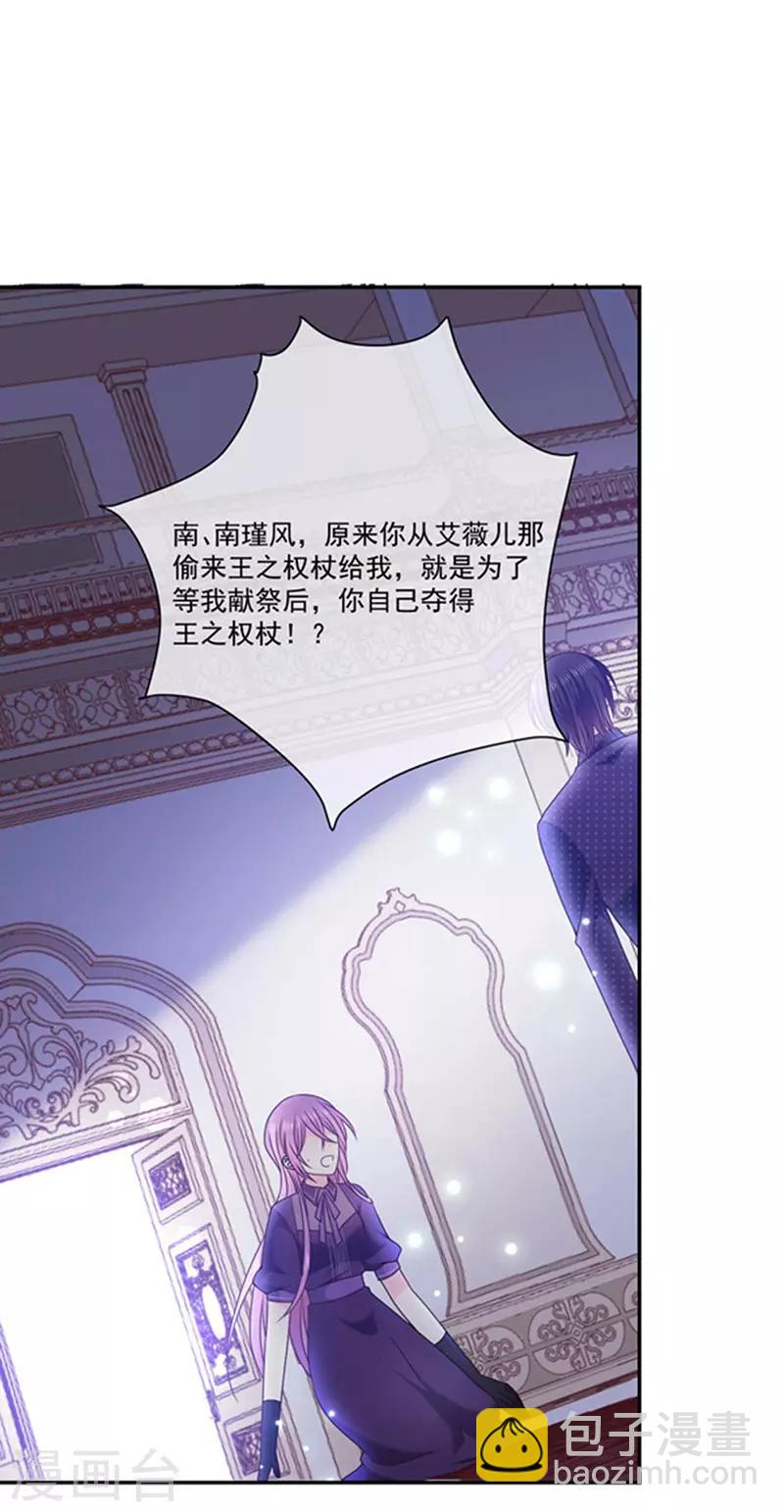 第179话 力量开启！-第181话