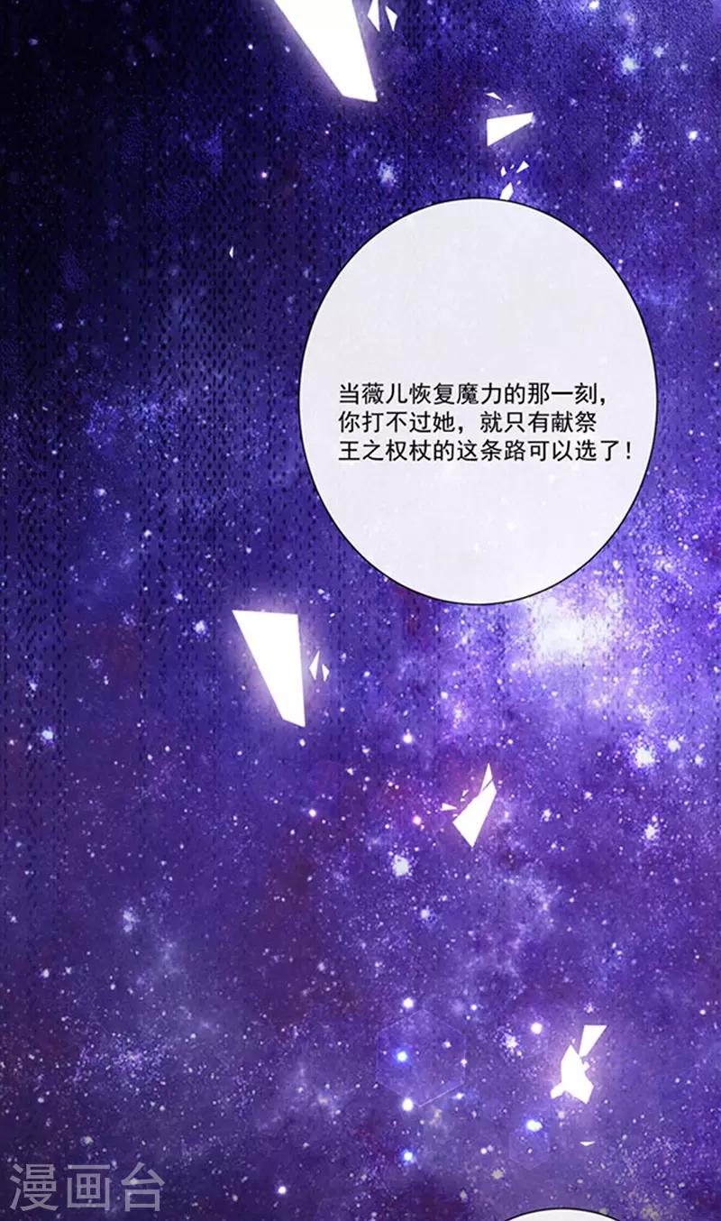 第179话 力量开启！-第181话