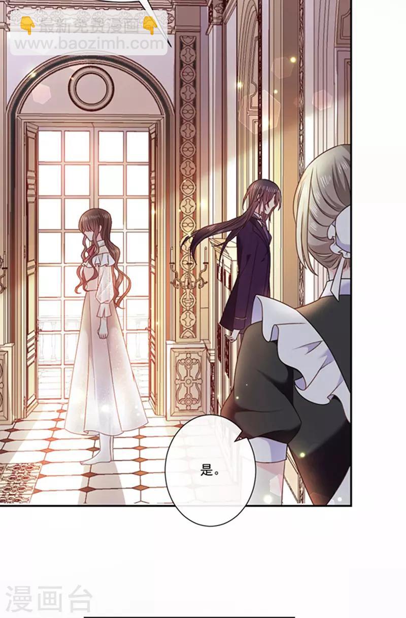第181话 我带你离开他-第183话