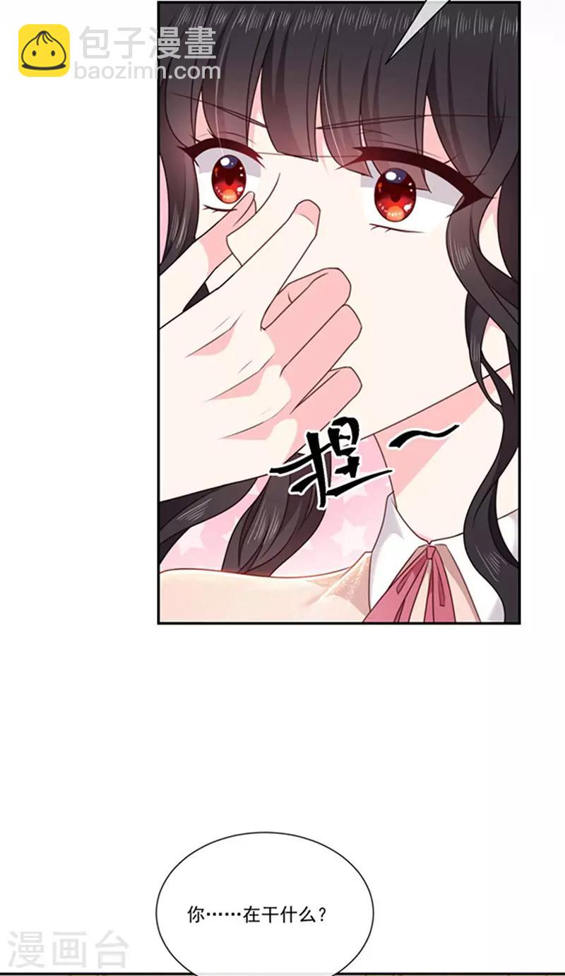 第181话 我带你离开他-第183话