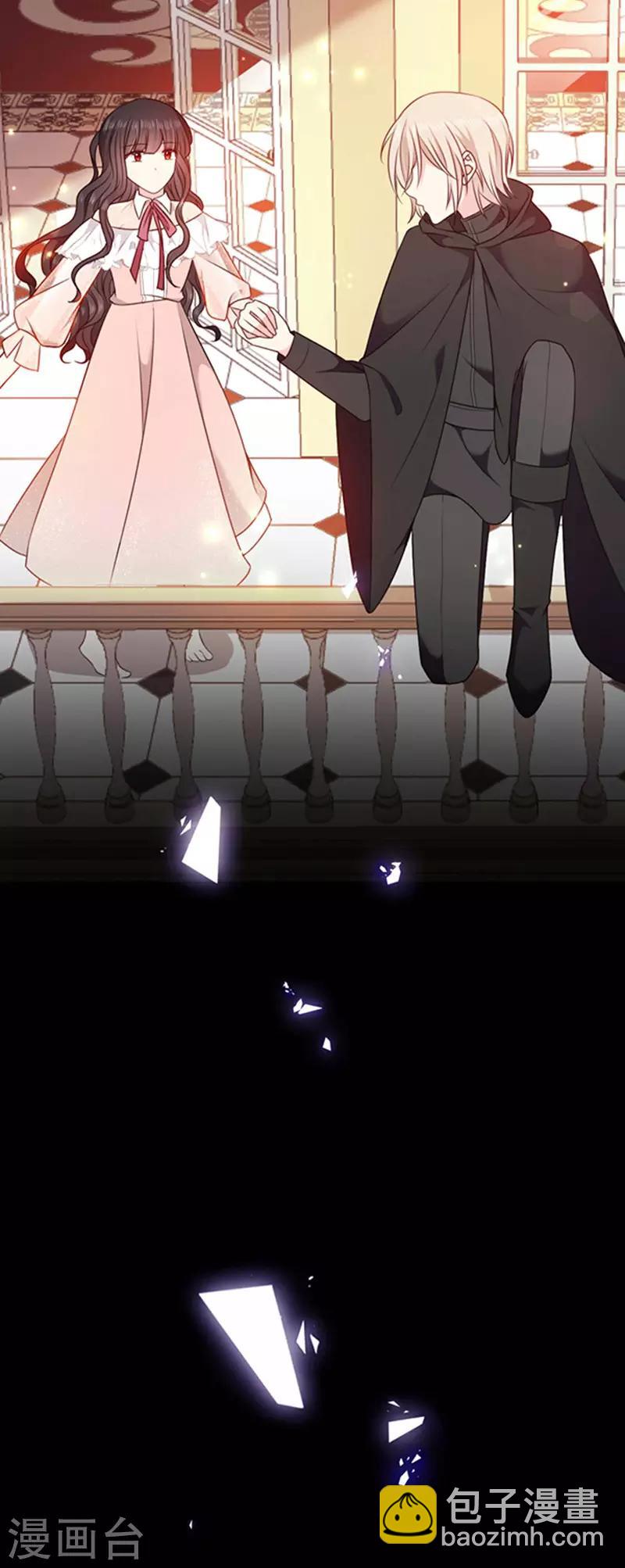 第181话 我带你离开他-第183话