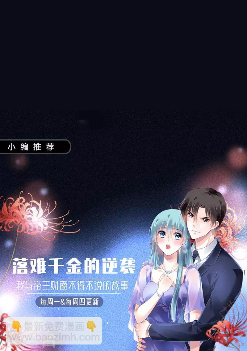 第183话 心火冰莲-第185话