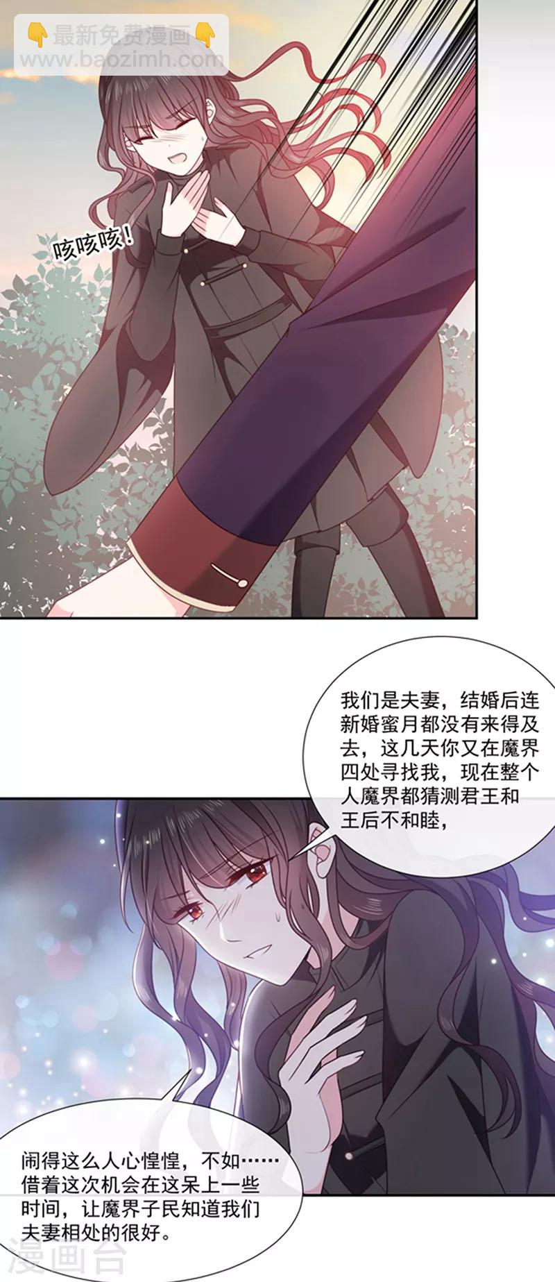 第187话 我要知道你的秘密-第189话