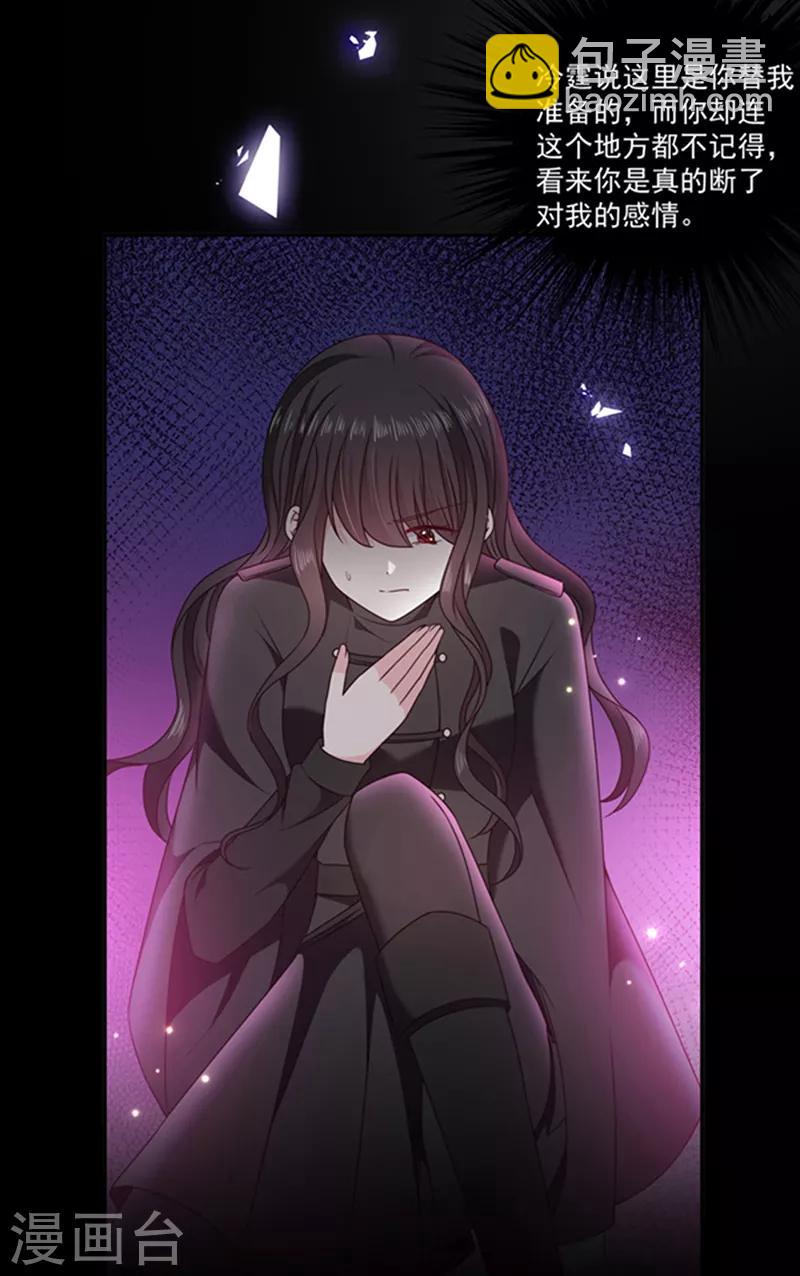 第187话 我要知道你的秘密-第189话
