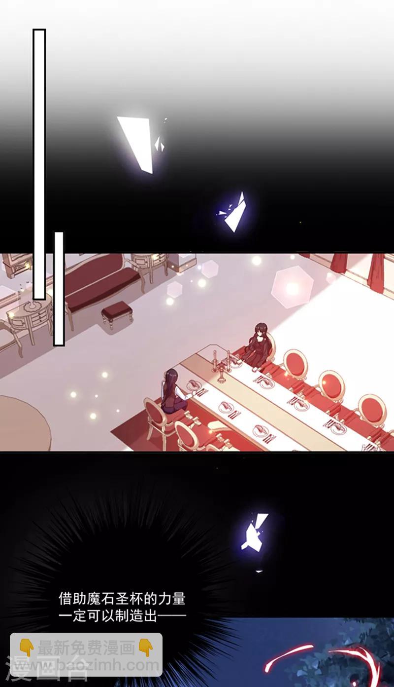 第187话 我要知道你的秘密-第189话