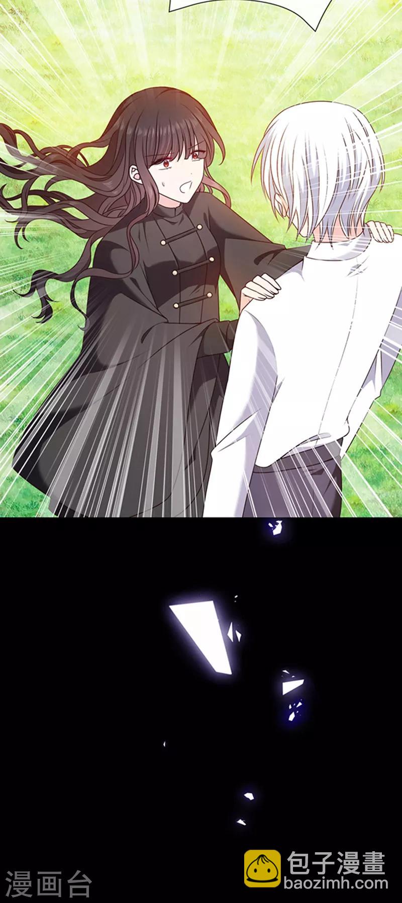 第187话 我要知道你的秘密-第189话