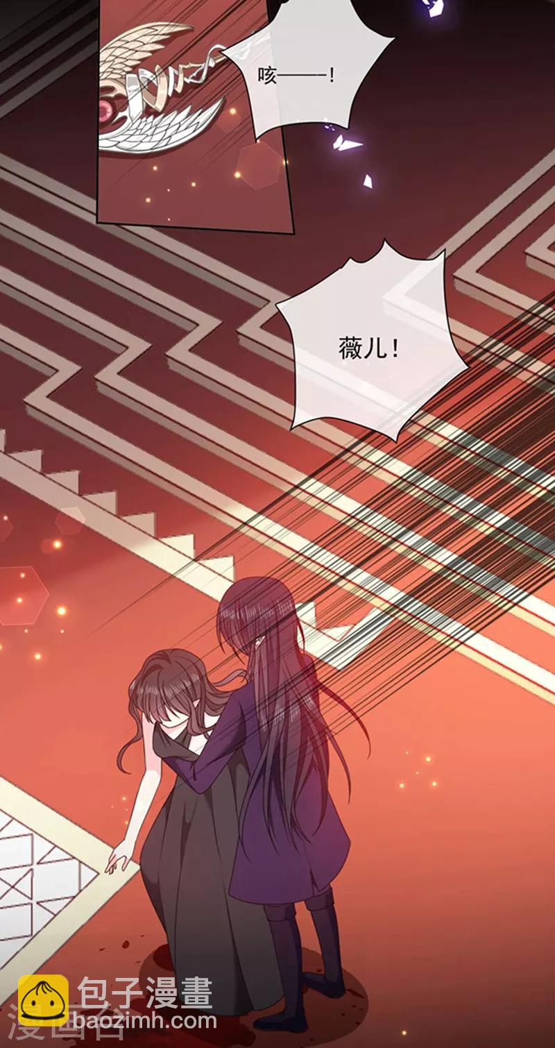 第189话 千万年轮回转世只为等你-第191话