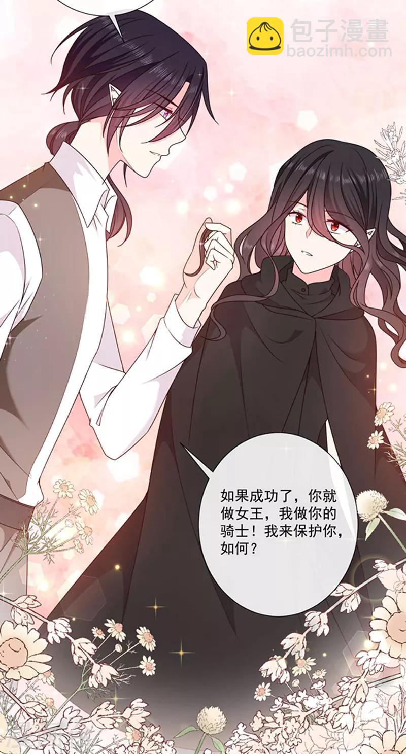第189话 千万年轮回转世只为等你-第191话